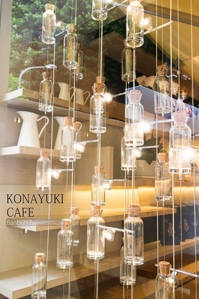 KONAYUKI 粉雪 北海道 Style Cafe:KONAYUKI 粉雪 北海道 Style Cafe LeTAO小樽乳酪蛋糕 下午茶(捷運中山站)