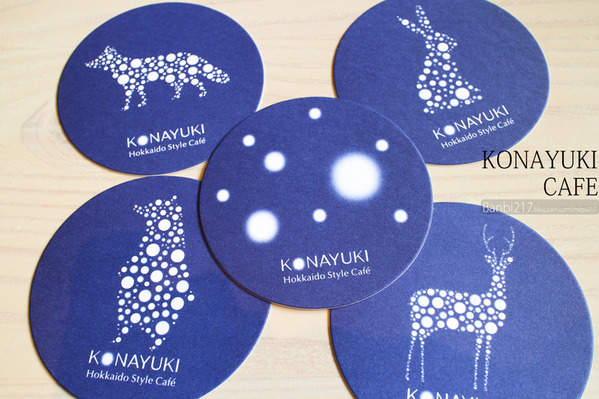 KONAYUKI 粉雪 北海道 Style Cafe:KONAYUKI 粉雪 北海道 Style Cafe LeTAO小樽乳酪蛋糕 下午茶(捷運中山站)