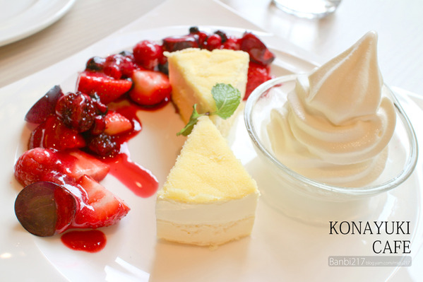 KONAYUKI 粉雪 北海道 Style Cafe:KONAYUKI 粉雪 北海道 Style Cafe LeTAO小樽乳酪蛋糕 下午茶(捷運中山站)