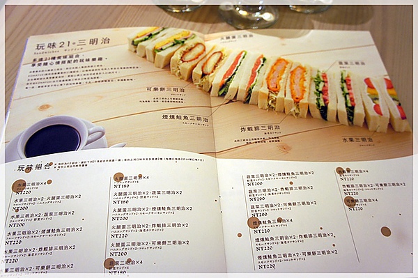 KONAYUKI 粉雪 北海道 Style Cafe：[台北市。中山區] 大人氣★KONAYUKI 粉雪 北海道 Style Cafe★下午茶店~✿