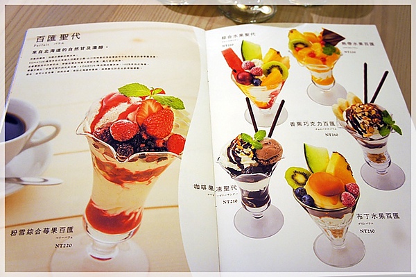 KONAYUKI 粉雪 北海道 Style Cafe：[台北市。中山區] 大人氣★KONAYUKI 粉雪 北海道 Style Cafe★下午茶店~✿