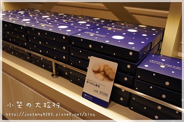 KONAYUKI 粉雪 北海道 Style Cafe：[台北市。中山區] 大人氣★KONAYUKI 粉雪 北海道 Style Cafe★下午茶店~✿