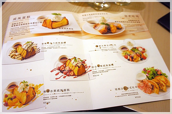 KONAYUKI 粉雪 北海道 Style Cafe：[台北市。中山區] 大人氣★KONAYUKI 粉雪 北海道 Style Cafe★下午茶店~✿