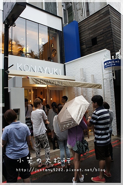 KONAYUKI 粉雪 北海道 Style Cafe：[台北市。中山區] 大人氣★KONAYUKI 粉雪 北海道 Style Cafe★下午茶店~✿