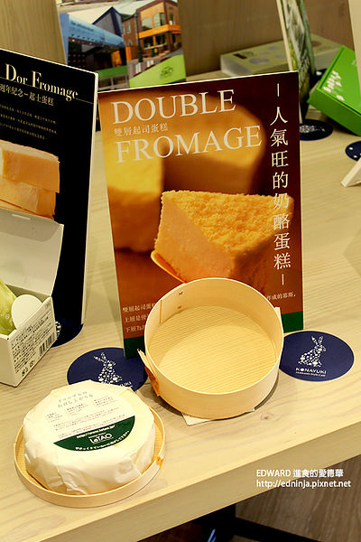 KONAYUKI 粉雪 北海道 Style Cafe：[邀約食記]台北中山 粉雪般的北海道夢幻甜點蛋糕 現在網路也買的到! 粉雪 Konayuki Hokkaido Style Cafe