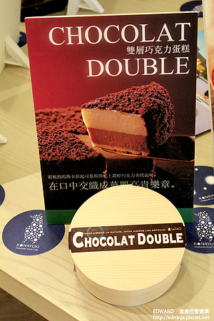 KONAYUKI 粉雪 北海道 Style Cafe：[邀約食記]台北中山 粉雪般的北海道夢幻甜點蛋糕 現在網路也買的到! 粉雪 Konayuki Hokkaido Style Cafe