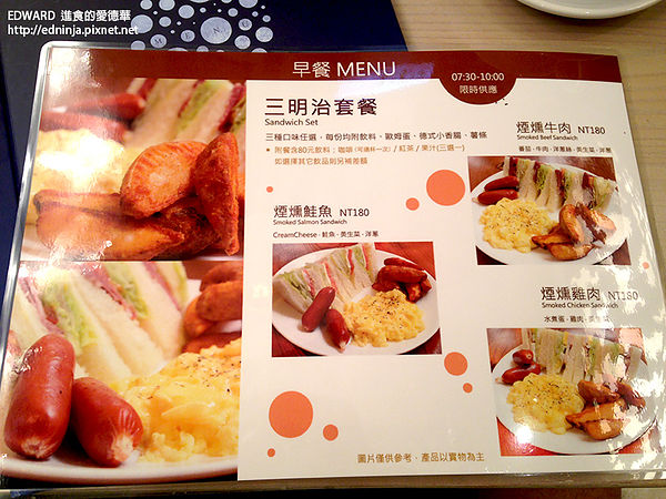 KONAYUKI 粉雪 北海道 Style Cafe：[邀約食記]台北中山 粉雪般的北海道夢幻甜點蛋糕 現在網路也買的到! 粉雪 Konayuki Hokkaido Style Cafe