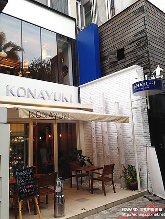 KONAYUKI 粉雪 北海道 Style Cafe：[邀約食記]台北中山 粉雪般的北海道夢幻甜點蛋糕 現在網路也買的到! 粉雪 Konayuki Hokkaido Style Cafe