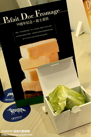 KONAYUKI 粉雪 北海道 Style Cafe：[邀約食記]台北中山 粉雪般的北海道夢幻甜點蛋糕 現在網路也買的到! 粉雪 Konayuki Hokkaido Style Cafe