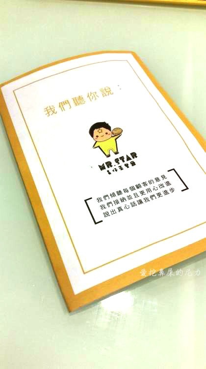 星仔茶餐廳17.jpg