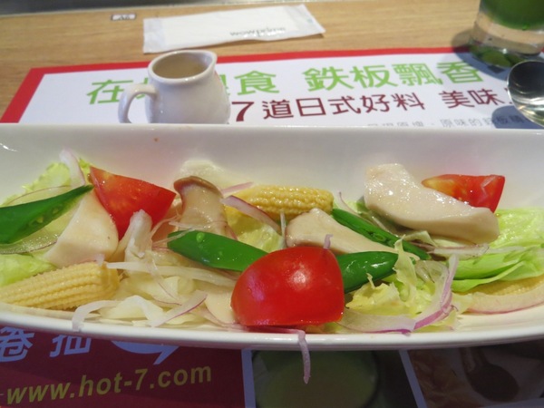 hot 7 新鐵板料理:燒呼呼王品集團平價鐵板燒【hot 7新鐵板料理】