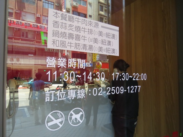 hot 7 新鐵板料理:燒呼呼王品集團平價鐵板燒【hot 7新鐵板料理】