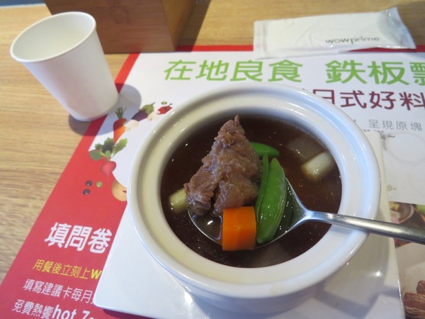 hot 7 新鐵板料理:燒呼呼王品集團平價鐵板燒【hot 7新鐵板料理】