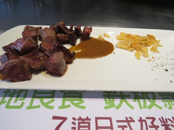 hot 7 新鐵板料理:燒呼呼王品集團平價鐵板燒【hot 7新鐵板料理】