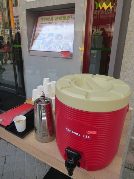 hot 7 新鐵板料理:燒呼呼王品集團平價鐵板燒【hot 7新鐵板料理】