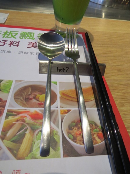 hot 7 新鐵板料理:燒呼呼王品集團平價鐵板燒【hot 7新鐵板料理】