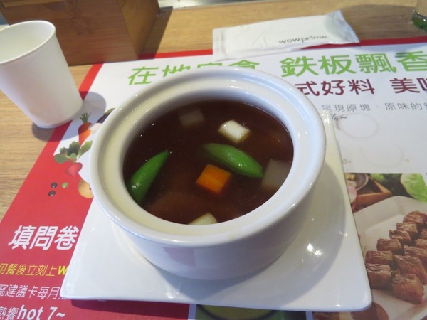 hot 7 新鐵板料理:燒呼呼王品集團平價鐵板燒【hot 7新鐵板料理】