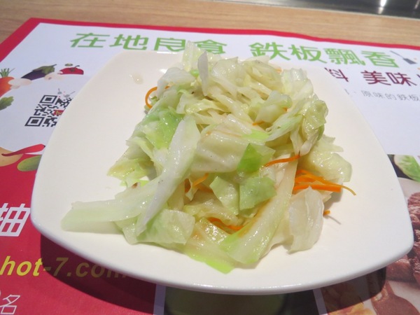 hot 7 新鐵板料理:燒呼呼王品集團平價鐵板燒【hot 7新鐵板料理】