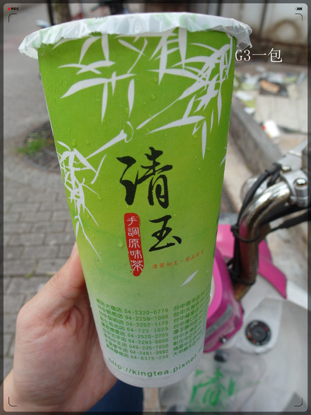 清玉人文茶飲(大直店)：好喝的黃金比例-招牌翡翠檸檬茶「清玉人文茶飲大直店」