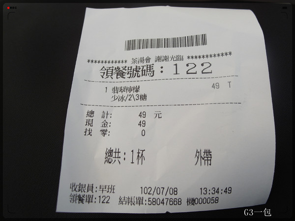 茶湯會(內湖店)：春水堂技術指導之飲品專賣店「茶湯會／台北內湖店」