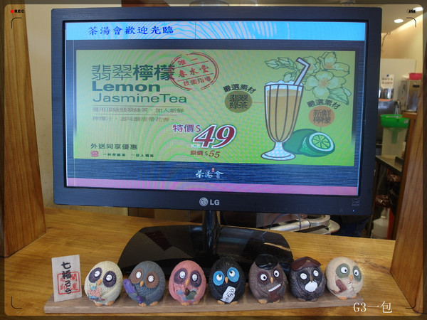 茶湯會(內湖店)：春水堂技術指導之飲品專賣店「茶湯會／台北內湖店」