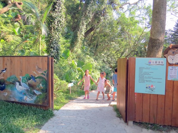 森林鳥花園：這裡～除了賞鳥還是歡樂的小森林【新竹/森林鳥花園】