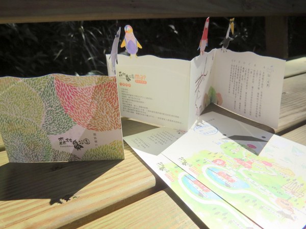 森林鳥花園：這裡～除了賞鳥還是歡樂的小森林【新竹/森林鳥花園】