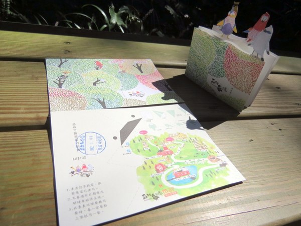 森林鳥花園：這裡～除了賞鳥還是歡樂的小森林【新竹/森林鳥花園】
