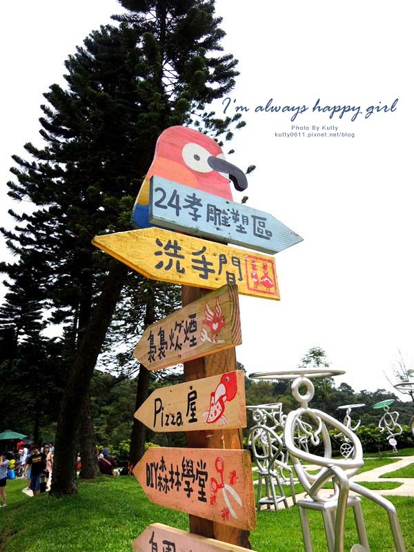 2014-5-30森林鳥花園_大娘 (4).jpg