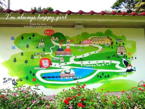 2014-5-30森林鳥花園_大娘 (36).jpg