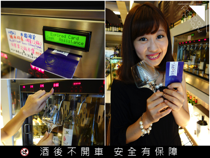 好酒咖啡HoWine & Cafe