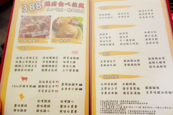 cm20140824___cc74c6c36a4dbfd2418486e3974