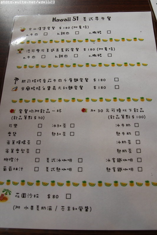 Hawaii51夏威夷美式餐廳：Hawaii51夏威夷美式餐廳✪平價早午餐~大人小孩都喜歡♡103.05.25