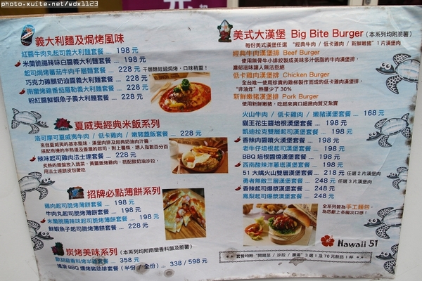 Hawaii51夏威夷美式餐廳：Hawaii51夏威夷美式餐廳✪平價早午餐~大人小孩都喜歡♡103.05.25