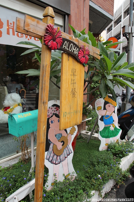 Hawaii51夏威夷美式餐廳：Hawaii51夏威夷美式餐廳✪平價早午餐~大人小孩都喜歡♡103.05.25