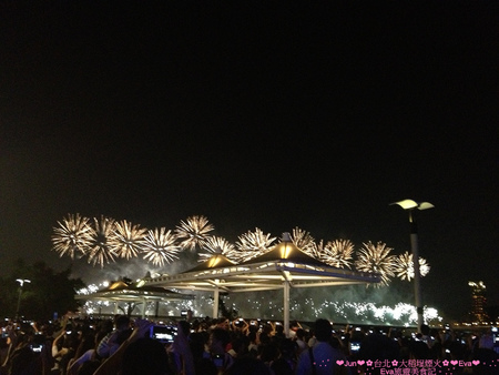 2013台北大稻埕煙火音樂節:【遊記】oO。。台北 大稻埕碼頭、延平河濱公園 每年都會有的七夕情人節活動,大家今年也不可以錯過喲~oO。o○。