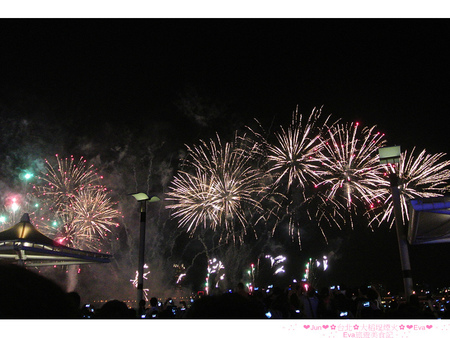 2013台北大稻埕煙火音樂節:【遊記】oO。。台北 大稻埕碼頭、延平河濱公園 每年都會有的七夕情人節活動,大家今年也不可以錯過喲~oO。o○。