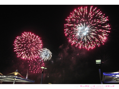 2013台北大稻埕煙火音樂節:【遊記】oO。。台北 大稻埕碼頭、延平河濱公園 每年都會有的七夕情人節活動,大家今年也不可以錯過喲~oO。o○。
