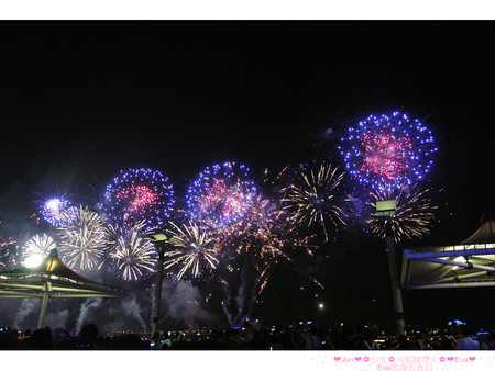 2013台北大稻埕煙火音樂節:【遊記】oO。。台北 大稻埕碼頭、延平河濱公園 每年都會有的七夕情人節活動,大家今年也不可以錯過喲~oO。o○。