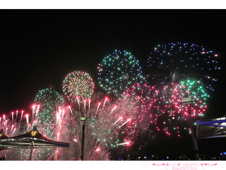 2013台北大稻埕煙火音樂節:【遊記】oO。。台北 大稻埕碼頭、延平河濱公園 每年都會有的七夕情人節活動,大家今年也不可以錯過喲~oO。o○。