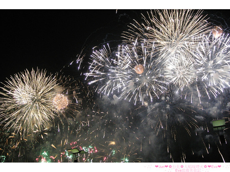 2013台北大稻埕煙火音樂節:【遊記】oO。。台北 大稻埕碼頭、延平河濱公園 每年都會有的七夕情人節活動,大家今年也不可以錯過喲~oO。o○。