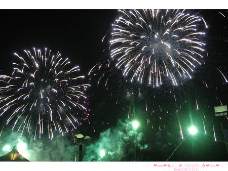2013台北大稻埕煙火音樂節:【遊記】oO。。台北 大稻埕碼頭、延平河濱公園 每年都會有的七夕情人節活動,大家今年也不可以錯過喲~oO。o○。