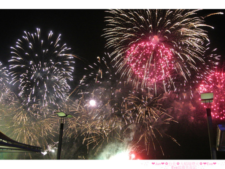 2013台北大稻埕煙火音樂節:【遊記】oO。。台北 大稻埕碼頭、延平河濱公園 每年都會有的七夕情人節活動,大家今年也不可以錯過喲~oO。o○。