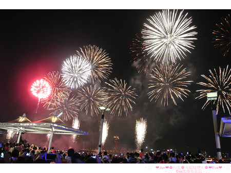 2013台北大稻埕煙火音樂節:【遊記】oO。。台北 大稻埕碼頭、延平河濱公園 每年都會有的七夕情人節活動,大家今年也不可以錯過喲~oO。o○。