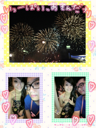 2013台北大稻埕煙火音樂節:【遊記】oO。。台北 大稻埕碼頭、延平河濱公園 每年都會有的七夕情人節活動,大家今年也不可以錯過喲~oO。o○。