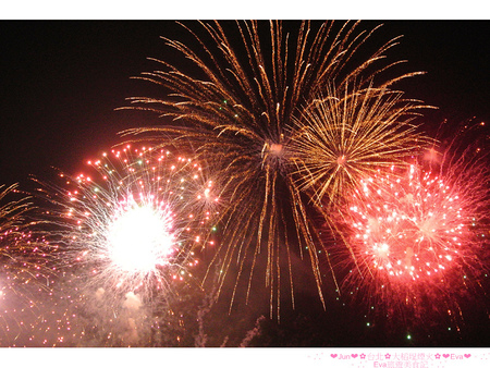 2013台北大稻埕煙火音樂節:【遊記】oO。。台北 大稻埕碼頭、延平河濱公園 每年都會有的七夕情人節活動,大家今年也不可以錯過喲~oO。o○。