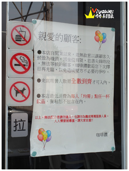 咖啡鑽:台中市東區|需要手套才能掌握的超厚實鬆餅『咖啡鑽』