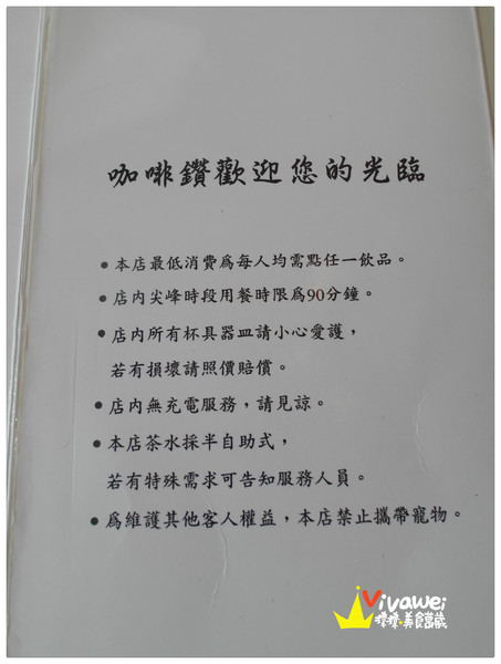 咖啡鑽:台中市東區|需要手套才能掌握的超厚實鬆餅『咖啡鑽』