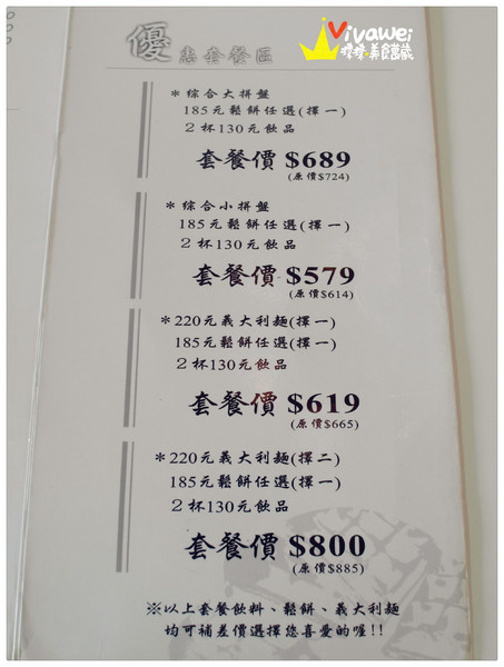 咖啡鑽:台中市東區|需要手套才能掌握的超厚實鬆餅『咖啡鑽』