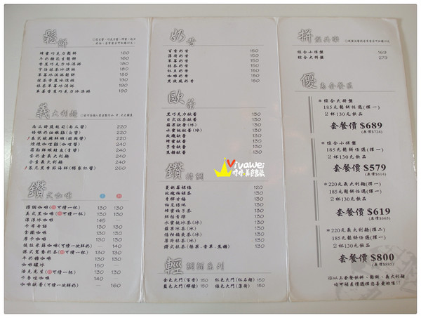咖啡鑽:台中市東區|需要手套才能掌握的超厚實鬆餅『咖啡鑽』